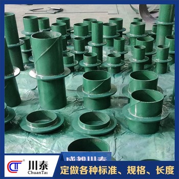 宜賓定制剛套管碳鋼Q235剛性防水套管