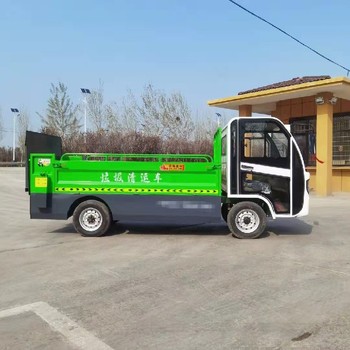 廣東新能源垃圾桶轉(zhuǎn)運(yùn)車環(huán)衛(wèi)車廠家