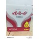 濱湖區(qū)娃哈哈飲用水價(jià)格表,娃哈哈飲用水價(jià)格表圖