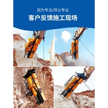 荊州鉆裂一體機(jī)價(jià)格,破石頭鉆裂一體機(jī)廠家