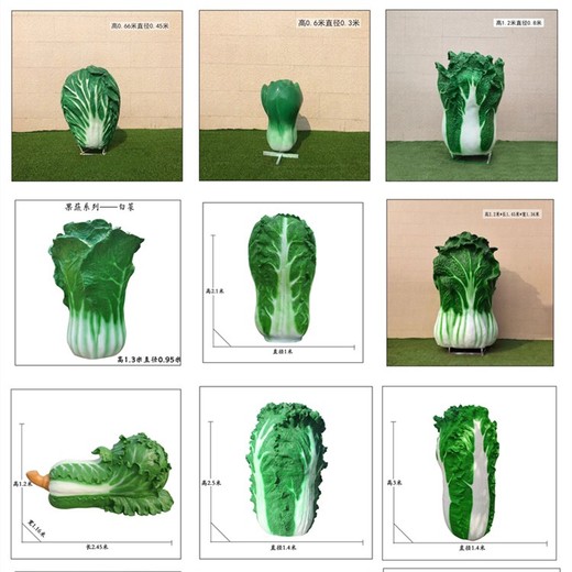 景區(qū)白菜雕塑圖片