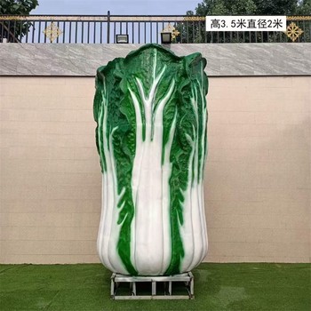 曲陽(yáng)縣玻璃鋼仿真白菜雕塑定制廠(chǎng)家