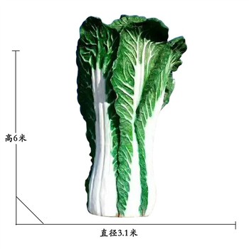 曲陽(yáng)縣玻璃鋼白菜雕塑定制廠家,仿真蔬菜雕塑