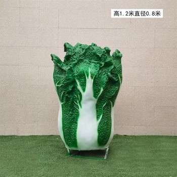 白菜雕塑廠家,仿真蔬菜雕塑