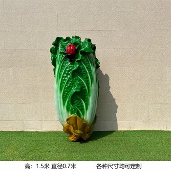 曲陽縣創(chuàng)意白菜雕塑廠家,仿真蔬菜雕塑
