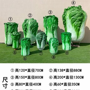 農(nóng)場白菜雕塑定制廠家