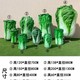 白菜雕塑圖