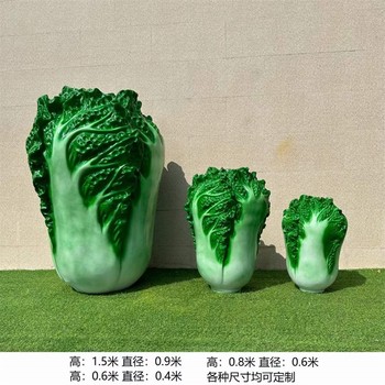 曲陽縣創(chuàng)意白菜雕塑廠家,仿真蔬菜雕塑