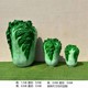 白菜雕塑款式圖