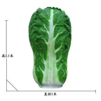 卡通白菜雕塑,仿真蔬菜雕塑