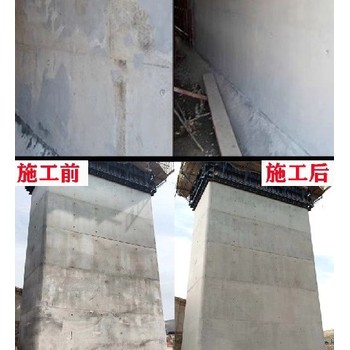 混凝土色差調整劑配方武漢混凝土色差修復劑