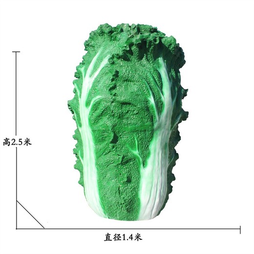 白菜雕塑定做,仿真蔬菜雕塑