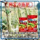 高鵬高鈣鉀寶沖施肥鉀寶經(jīng)銷商,為峰肥業(yè)鉀寶招商產(chǎn)品圖