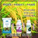 水稻硅肥經(jīng)銷商圖