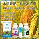 中性硅高純度水稻硅肥作用,生產(chǎn)廠家批發(fā)產(chǎn)品圖