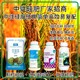 水稻硅肥圖