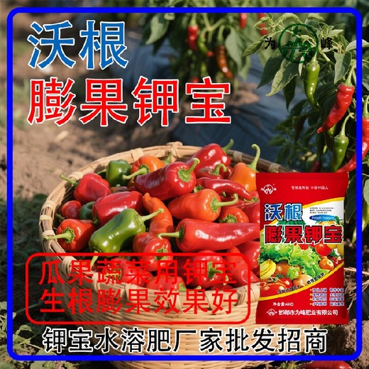 為峰廠(chǎng)家美國鉀寶鉀寶銷(xiāo)售經(jīng)理,鉀寶廠(chǎng)家招商電話(huà)