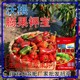 鉀寶圖