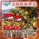膨果防裂鉀寶圖