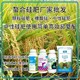 水稻硅肥招商图