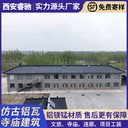 商洛啞光仿古鋁筒瓦-信譽(yù)保證-睿馳古建
