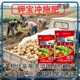 為峰廠(chǎng)家沃根膨果鉀寶鉀寶使用方法,為峰肥業(yè)鉀寶招商產(chǎn)品圖