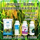 為峰肥業(yè)液體硅肥水稻硅肥招商,為峰肥業(yè)廠家招商產(chǎn)品圖