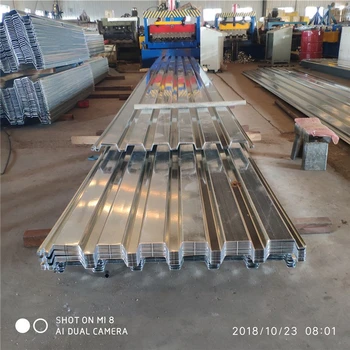 YXB75-230-690(Ⅰ)承重鋼板