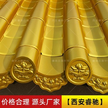 陜西啞光仿古鋁筒瓦-規(guī)格-睿馳古建
