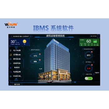 ??？????圖紙報(bào)價(jià)IBMS智能化集成系統(tǒng)