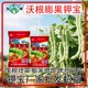 鉀寶水溶肥圖
