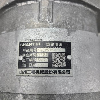 山推SD16干地推土機變速泵推土機變速泵廠家直供