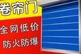 千燈鎮(zhèn)防火門電動防火門維修附近師傅快速上門