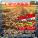 鉀寶圖