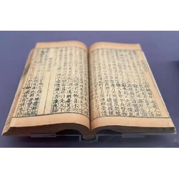 郴州古籍拍賣藏品鑒定,古籍出手