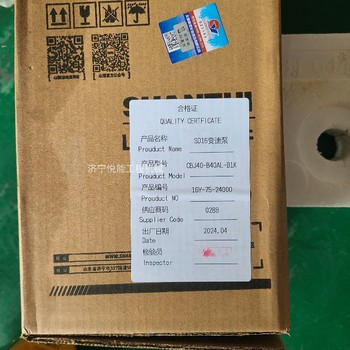 變速泵推土機(jī)配件原廠速發(fā)山推160配件