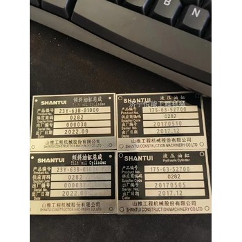 山推SD16干地推土機標(biāo)牌山推推土機標(biāo)牌