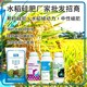 糖醇硅顆粒硅肥水稻硅肥多少錢,為峰肥業(yè)廠家招商產(chǎn)品圖