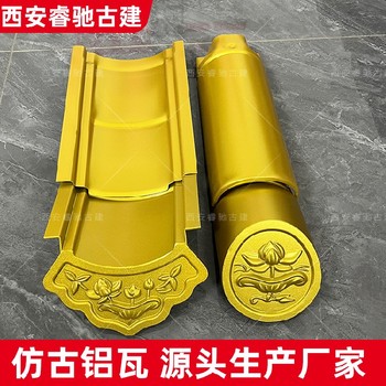 渭南仿古灰色鋁瓦筒瓦-操作簡單-睿馳古建