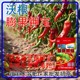 鉀寶廠家招商電話圖