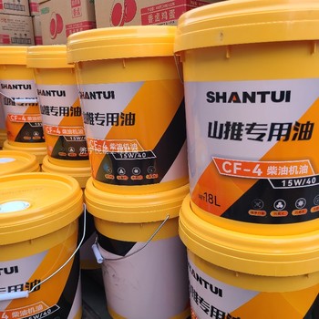 原廠正品柴油機(jī)油CF15W-40SD16推土機(jī)配件