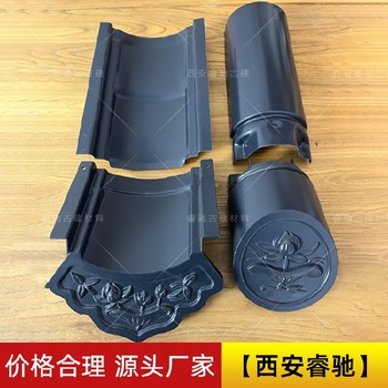 延安仿古灰色鋁瓦筒瓦-總代-睿馳古建