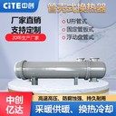 白山翅片管蒸汽空氣換熱器廠家