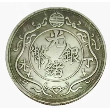 湘西古錢幣拍賣公司,銀幣出手