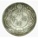 上海古錢幣拍賣記錄,銀幣出手產品圖