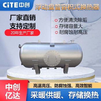 興城市翅片管蒸汽空氣換熱器價(jià)格