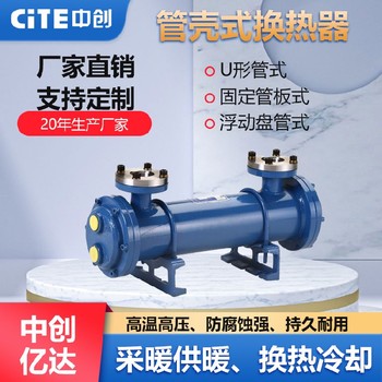 海城市翅片管蒸汽空氣換熱器電話