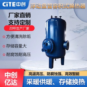 沈陽翅片管蒸汽空氣換熱器廠家