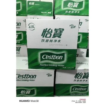 江陰市桶裝怡寶飲用水聯系方式,整件怡寶飲用水電話