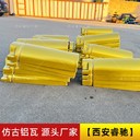 漢中啞光仿古鋁筒瓦-造型美觀-睿馳古建